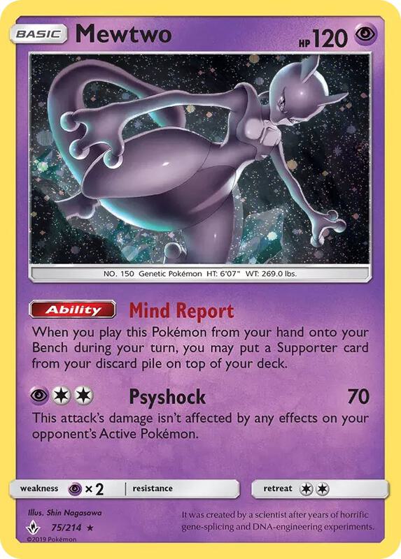 Mewtwo - 75/214 (Cosmos Holo) (Costco Exclusive) 075/214 from Miscellaneous Cards & Products
