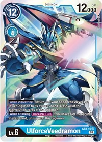 UlforceVeedramon (Starter Deck 08: Ulforce Veedramon)