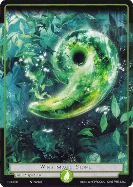 Wind Magic Stone