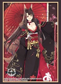 Bushiroad Sleeve Collection HG Vol.2944: Azur Lane - Akagi Plum and Snow (75-Pac · Bushiroad Card Sleeves