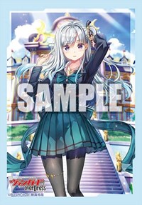 Bushiroad Sleeve Collection Mini Vol.535: Cardfight!! Vanguard overDress - Astes · Bushiroad Card Sleeves