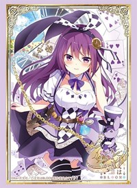 Bushiroad Sleeve Collection HG Vol.2955: Is this order a rabbit? BLOOM - Rize (7 · Bushiroad Card Sleeves