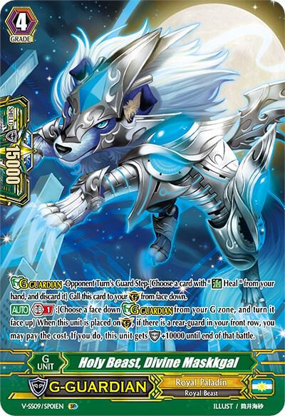 Holy Beast, Divine Maskkgal (SP)