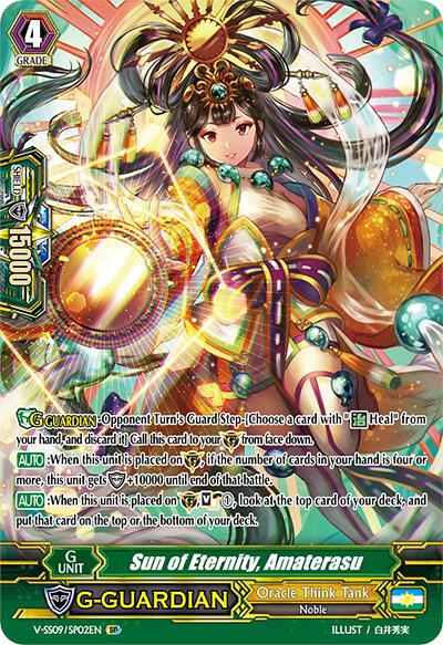 Sun of Eternity, Amaterasu (SP)