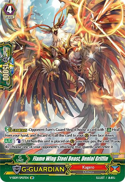 Flame Wing Steel Beast, Denial Griffin (SP)
