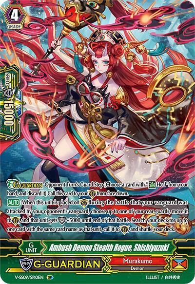 Ambush Demon Stealth Rogue, Shishiyuzuki (SP)