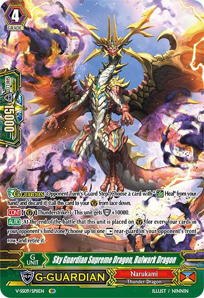Sky Guardian Supreme Dragon, Bulwark Dragon (SP)