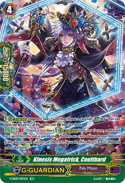 Kinesis Megatrick, Coulthard (SP)