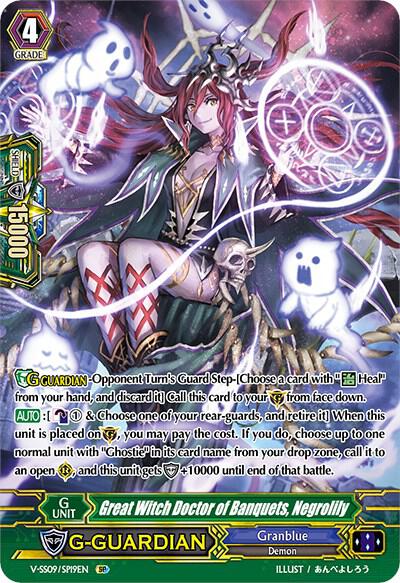 Great Witch Doctor of Banquets, Negrolily (SP)