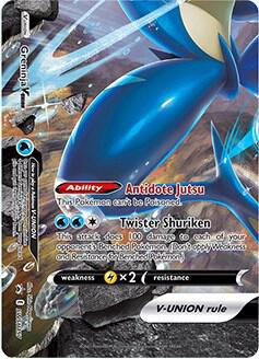 Greninja V-UNION - SWSH157
