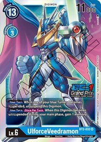 UlforceVeedramon (DC-1 Grand Prix)