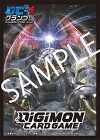 Digimon Card Game Official Sleeves - Imperialdramon Dragon Mode (DC-1 Grand  Prix) - Bandai Card Sleeves - Card Sleeves - TCGplayer.com