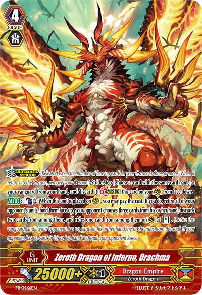 Zeroth Dragon of Inferno, Drachma