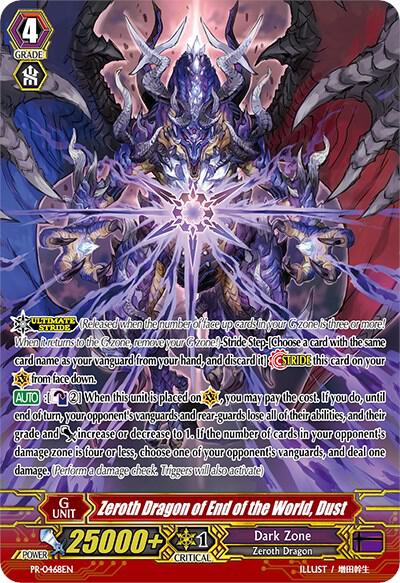 Zeroth Dragon of End of the World, Dust