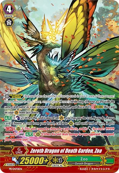 Zeroth Dragon of Death Garden, Zoa