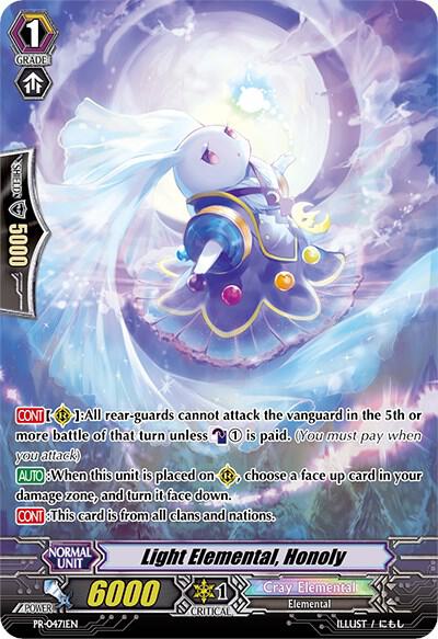 Light Elemental, Honoly (471)