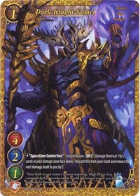 Dark Knight Vamel (Extended Art)