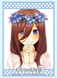 Bushiroad Sleeve Collection HG Vol.2967: The Quintessential Quintuplets - Miku N · Bushiroad Card Sleeves