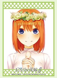 Bushiroad Sleeve Collection HG Vol.2968: The Quintessential Quintuplets - Yotsub · Bushiroad Card Sleeves