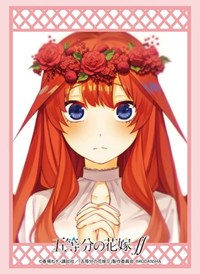 Bushiroad Sleeve Collection HG Vol.2969: The Quintessential Quintuplets - Itsuki · Bushiroad Card Sleeves