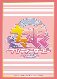 Bushiroad Sleeve Collection HG Vol.2981: Umamusume Pretty Derby (75-Pack) · Bushiroad Card Sleeves