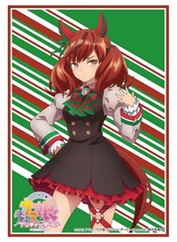 Bushiroad Sleeve Collection HG Vol.2977: Umamusume Pretty Derby - Nice Nature (7 · Bushiroad Card Sleeves
