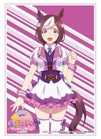 Bushiroad Sleeve Collection HG Vol.2972: Umamusume Pretty Derby - Special Week ( · Bushiroad Card Sleeves