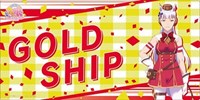 Bushiroad Rubber Mat Collection V2 Vol.114: Umamusume Pretty Derby - Gold Ship · Bushiroad Playmats