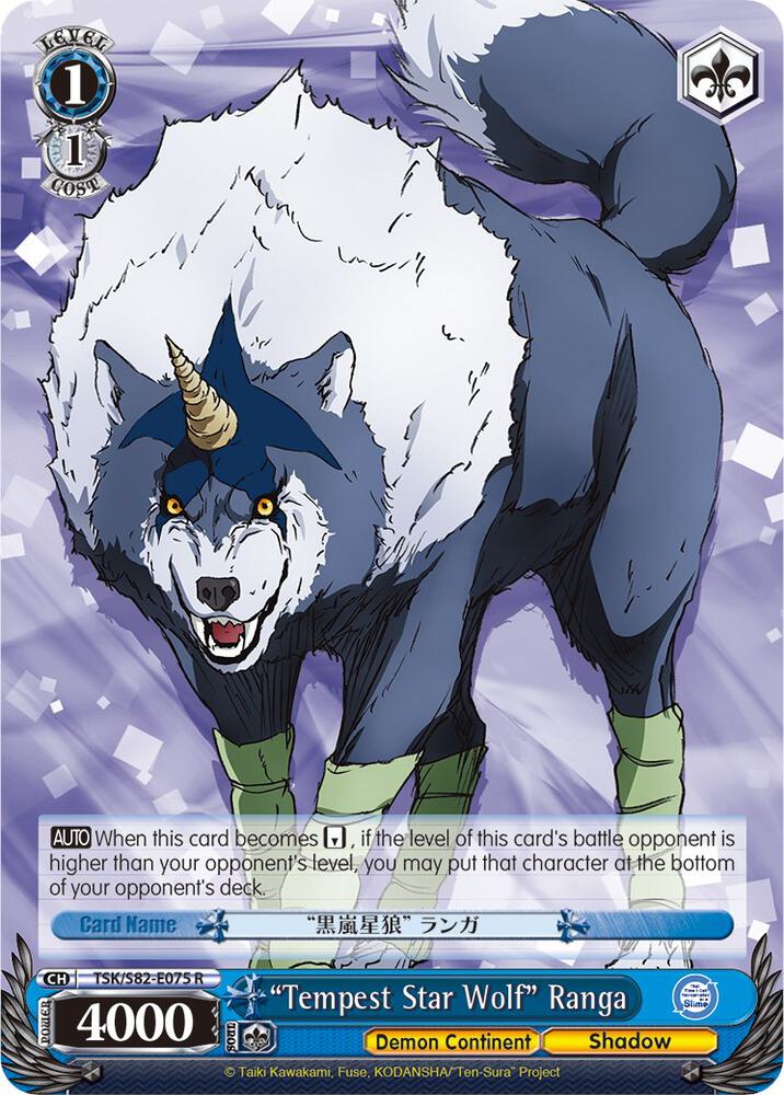 "Tempest Star Wolf" Ranga