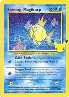Shining Gyarados & Shining Magikarp セット smpratte - Pokemon Neo Revelations Set - Shining Magikarp