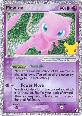 【ARS10】ミュウ25th UR 25TH ANNIVERSARY COLL ARS10 + pokemon card Mew UR S8a 25th ANNIVERSARY | eBay