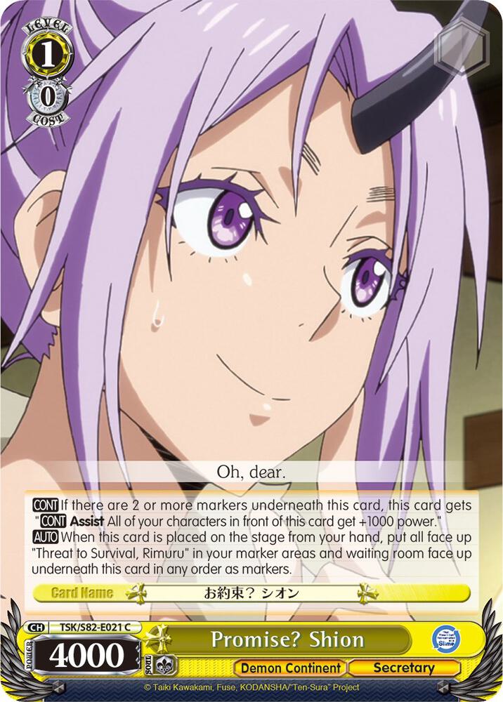 Promise? Shion