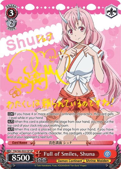 Full of Smiles, Shuna (SP) card