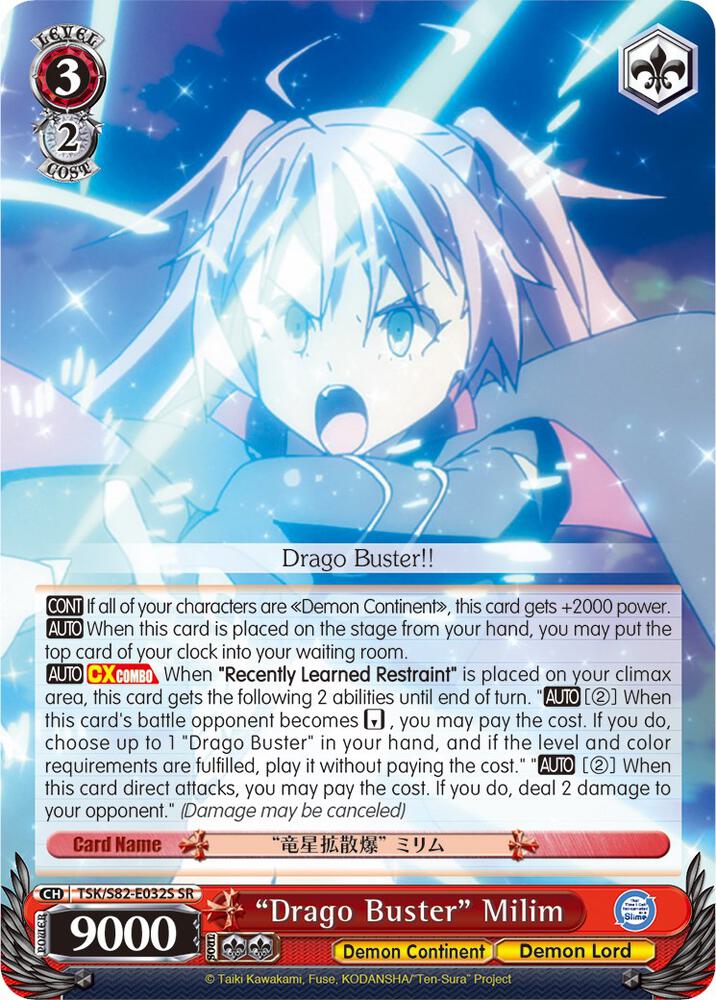 "Drago Buster" Milim (SR)