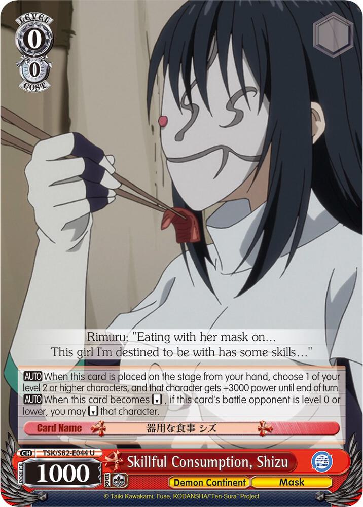 Skillful Consumption, Shizu