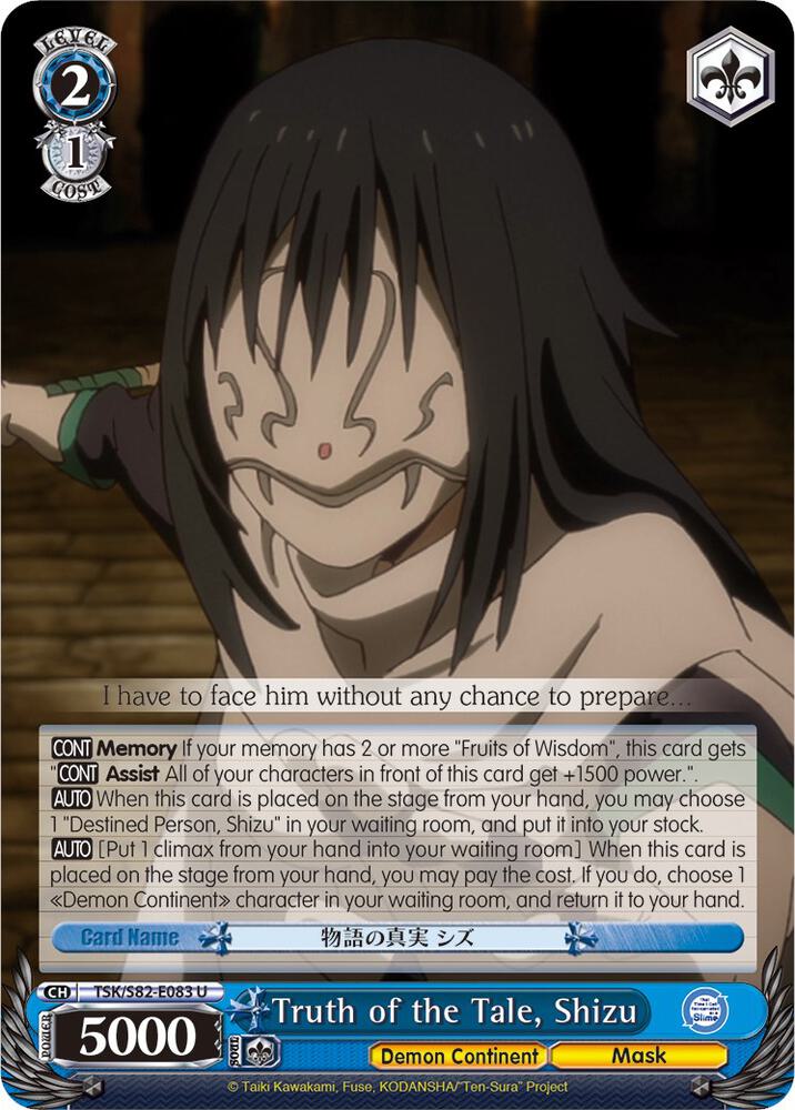 Truth of the Tale, Shizu