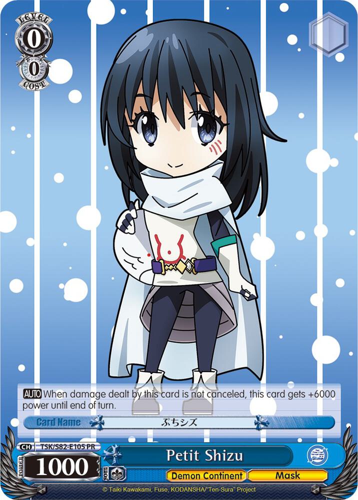 Petit Shizu