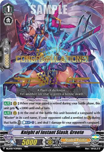 Knight of Instand Slash, Greete (Hot Stamped)