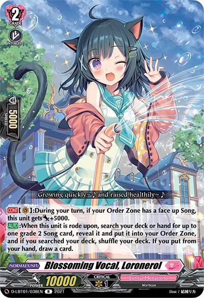 Blossoming Vocal, Loronerol
