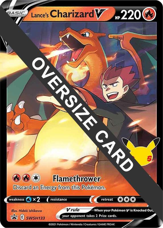 Lance's Charizard V - SWSH133 SWSH133 from Jumbo Cards