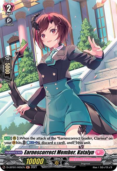 Earnescorrect Member, Katalyn (Holo)