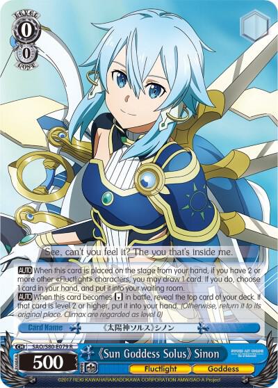 Sun Goddess Solus Sinon