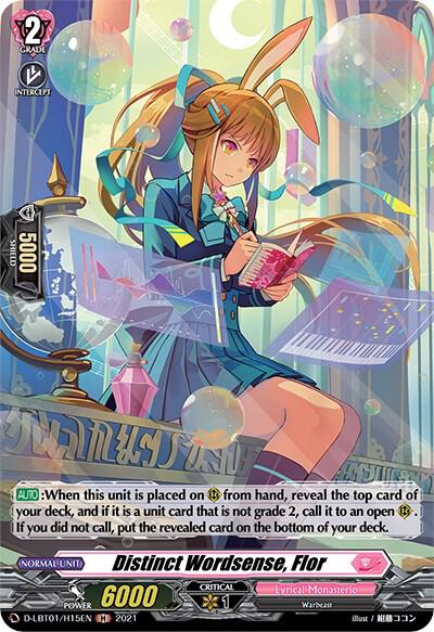 Distinct Wordsense, Flor (Holo)