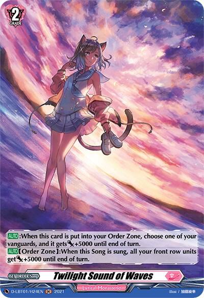 Twilight Sound of Waves (Holo)
