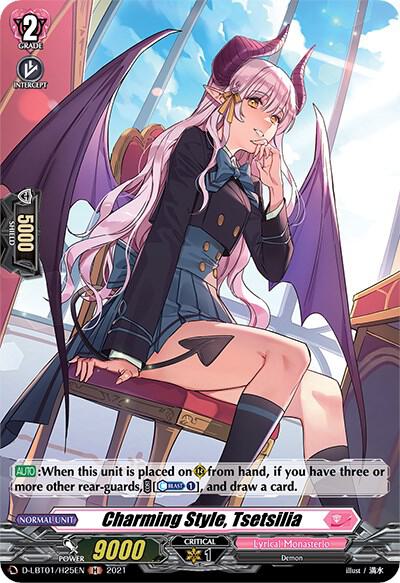 Charming Style, Tsetsilia (Holo)