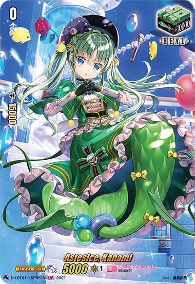 ヴァンガード　Astesice　カナミ Astesice, Kanami (LSP) - D-LBT01: Lyrical Melody - Cardfight