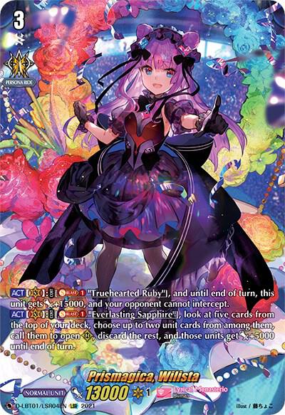 【VG】ウィリスタ　SPライドライン Prismagica, Wilista (LSR) - D-LBT01: Lyrical Melody - Cardfight