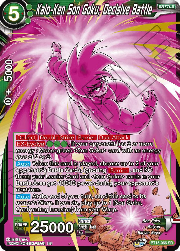 Kaio-Ken Son Goku, Decisive Battle - Saiyan Showdown - Dragon Ball