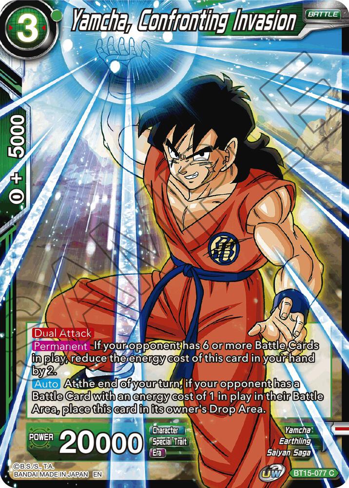 Ultimate Form Son Goku - Mythic Booster - Dragon Ball Super: Masters