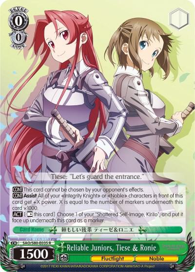 Reliable Juniors, Tiese & Ronie